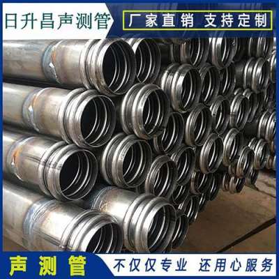 张湾桩基超声波检测管报价