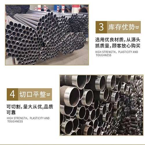 张湾声测管用于灌浆和工程施工的注意事项